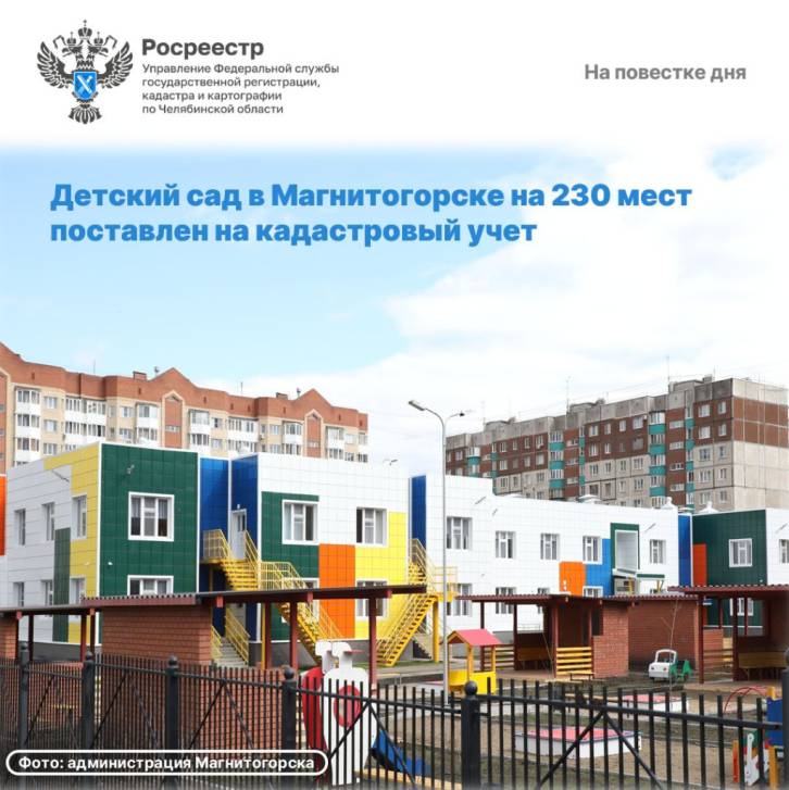 Все по закону | Фотография 1
