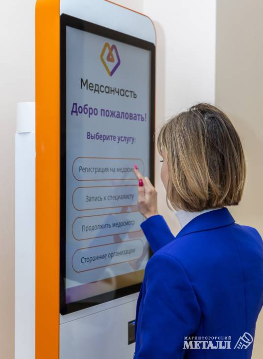 Медосмотр с комфортом | Фотография 2