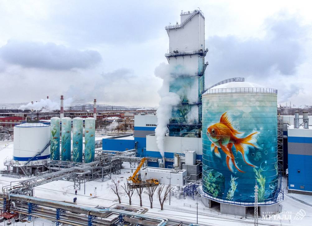 Надёжный фундамент знергобезопасности | Фотография 1