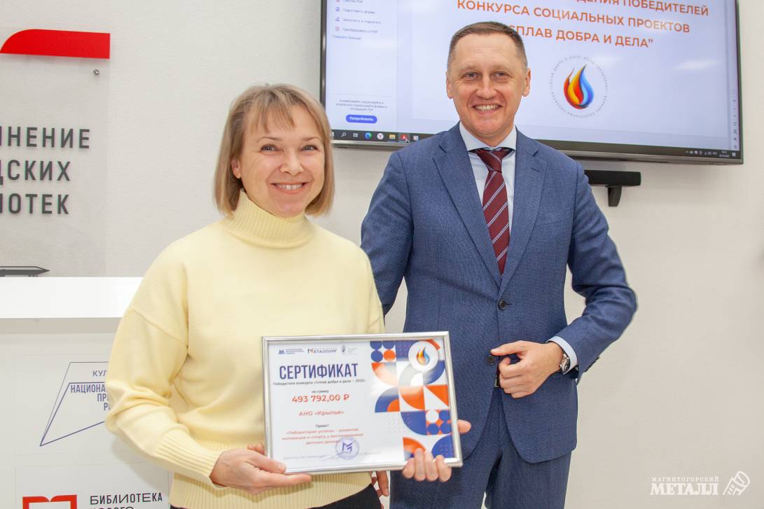 Изменить жизнь к лучшему | Фотография 8