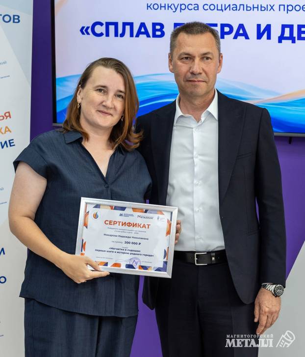 Сплав добра и дела | Фотография 12
