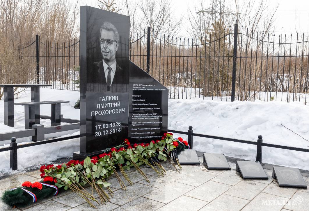 Десятый директор | Фотография 1