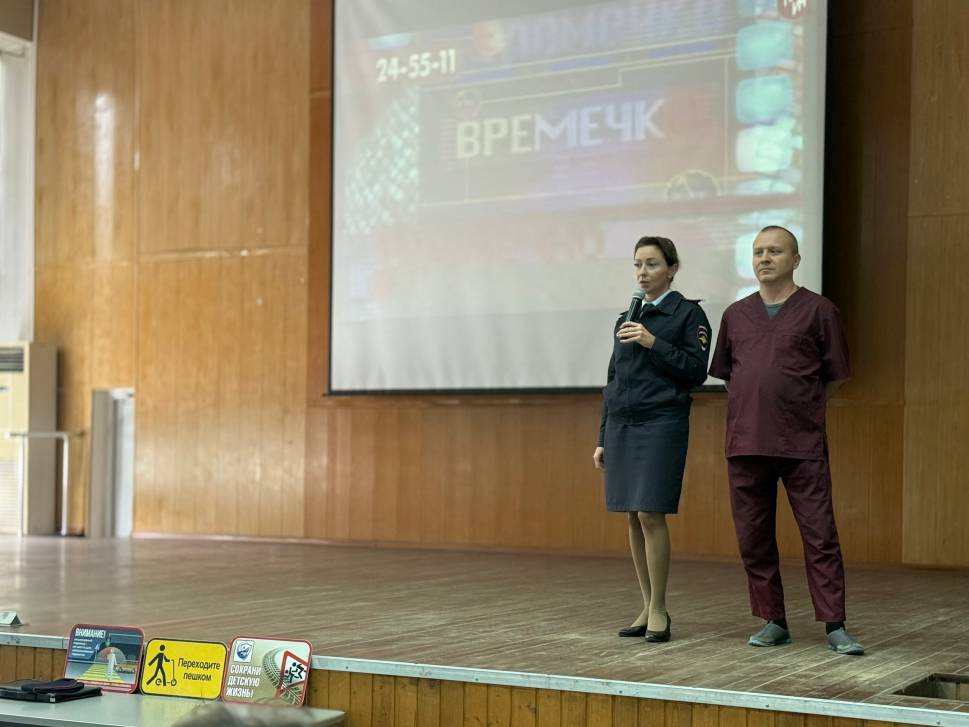 Краш-курс по безопасности дорожного движения | Фотография 3