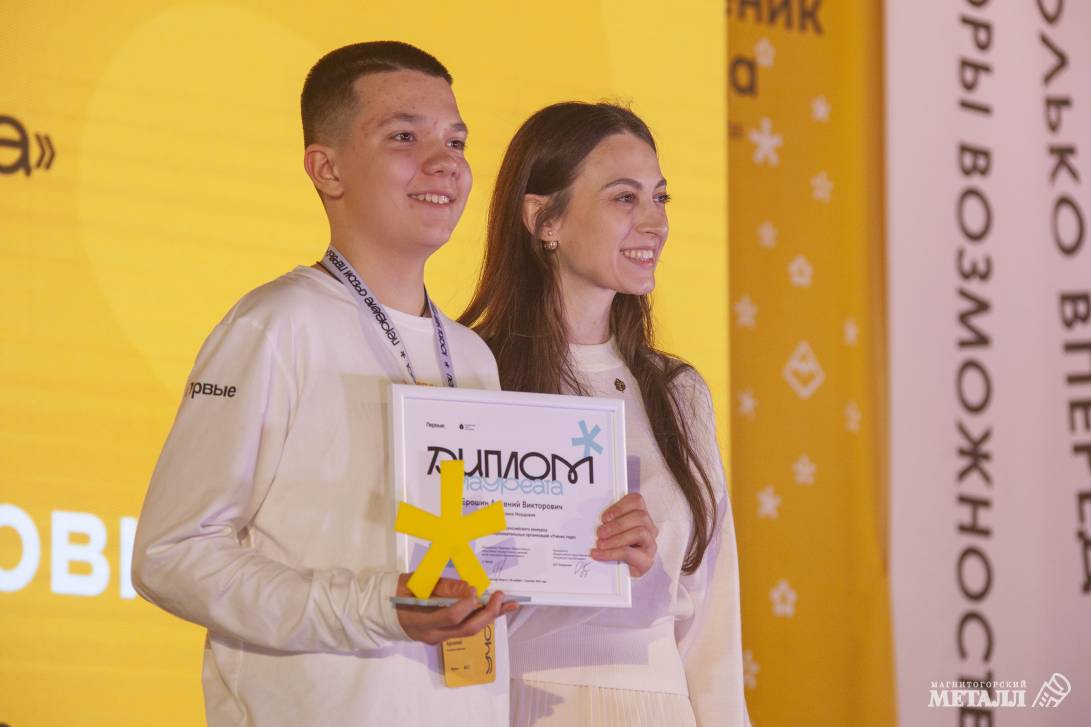 «Участники проекта – уникальные ребята» | Фотография 31