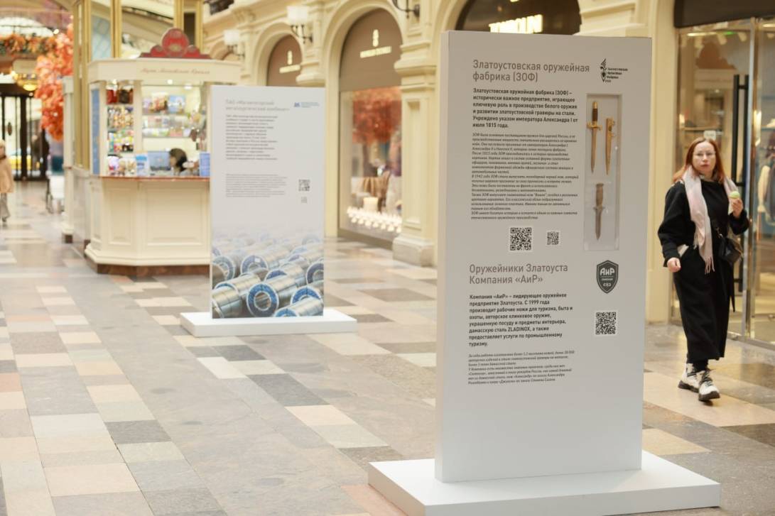 Наши в ГУМе | Фотография 3