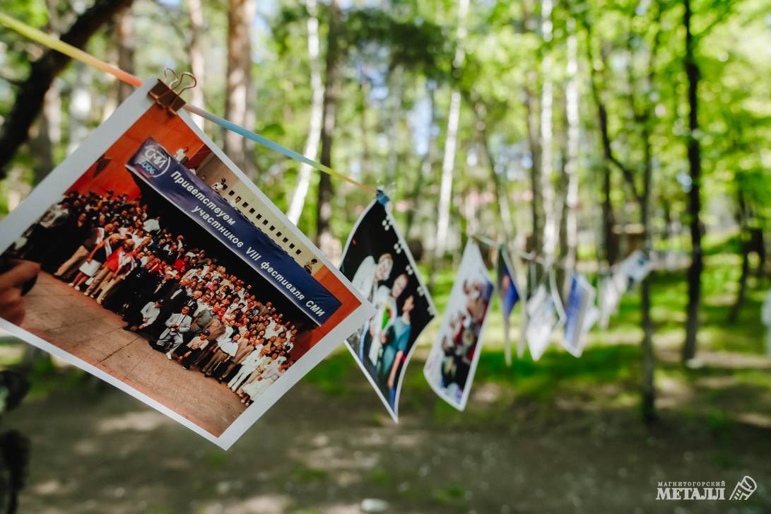 Семейный, юбилейный | 27.05.2024 | Магнитогорск - БезФормата