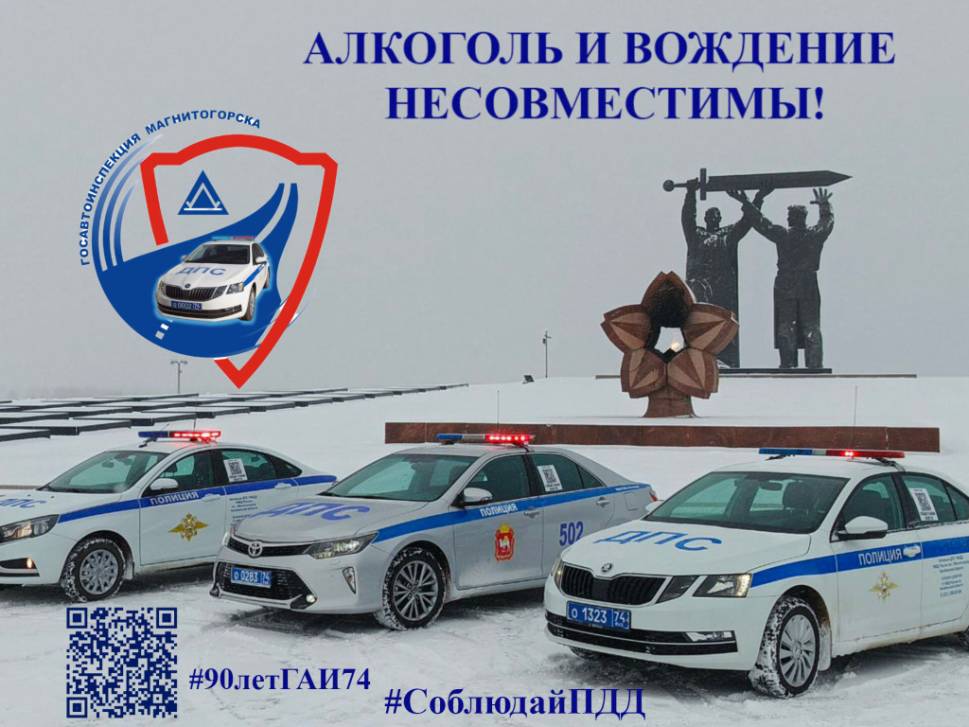 Сводка ГИБДД за 10 марта | Фотография 1