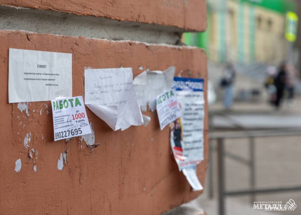 Минута – и город чище | Фотография 1