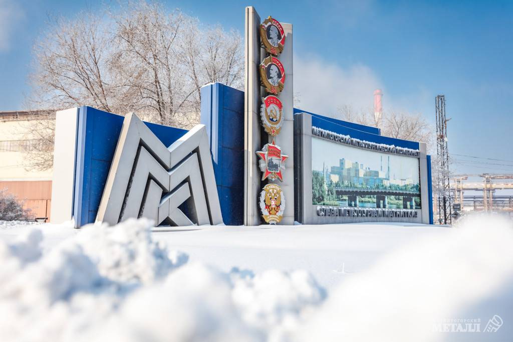 С днём рождения, комбинат! | Фотография 1