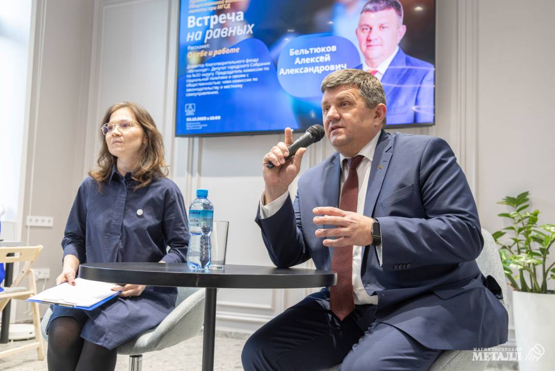 О главном на равных | Фотография 3