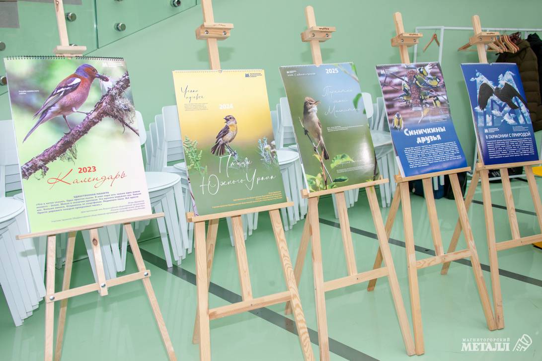 Сила, мужество, благородство | Фотография 1