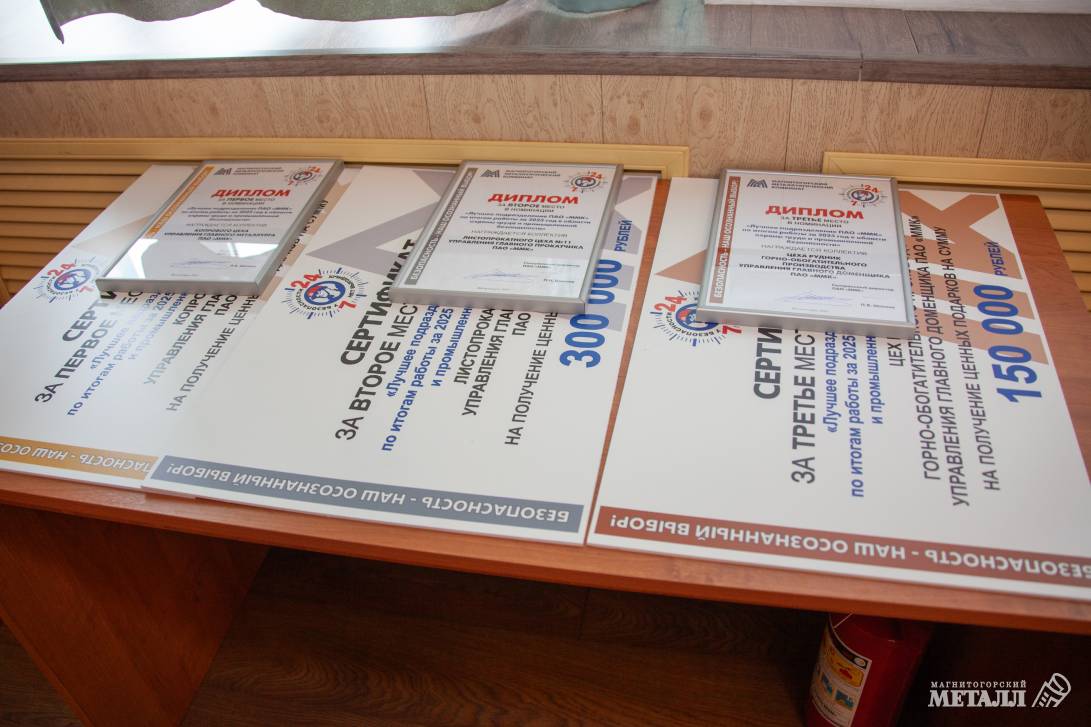 На пути к безопасному завтра | Фотография 2