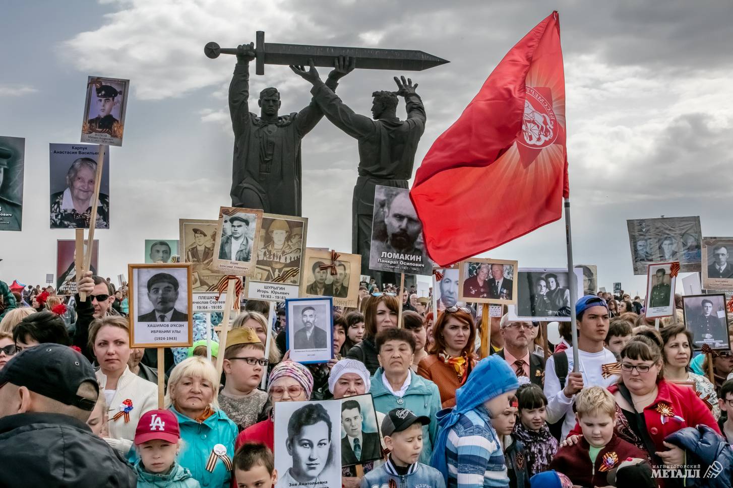 О той весне…. Новости Магнитогорск. 07.05.2021г