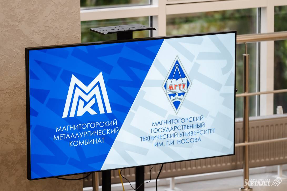 Новое образовательное пространство | Фотография 12