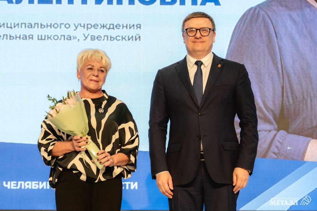 Школа–кадры–производство | Фотография 14
