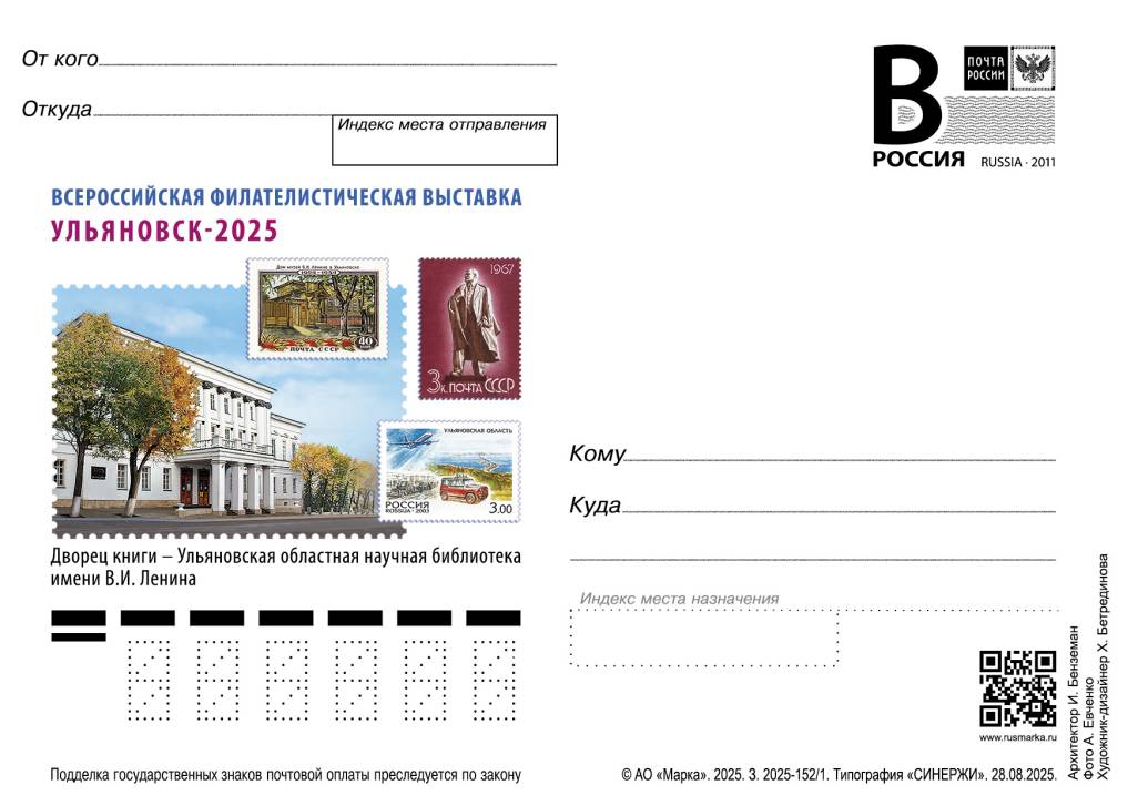 Признание на российском уровне | Фотография 9