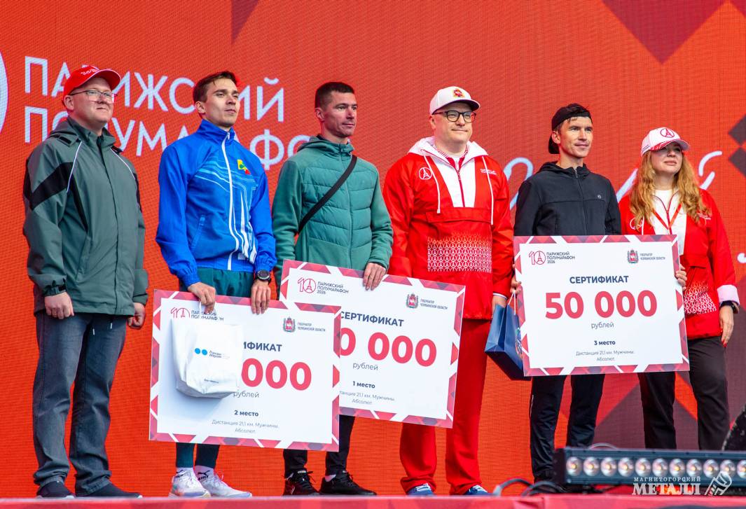 Атмосфера Олимпиады в уральском Париже | Фотография 53