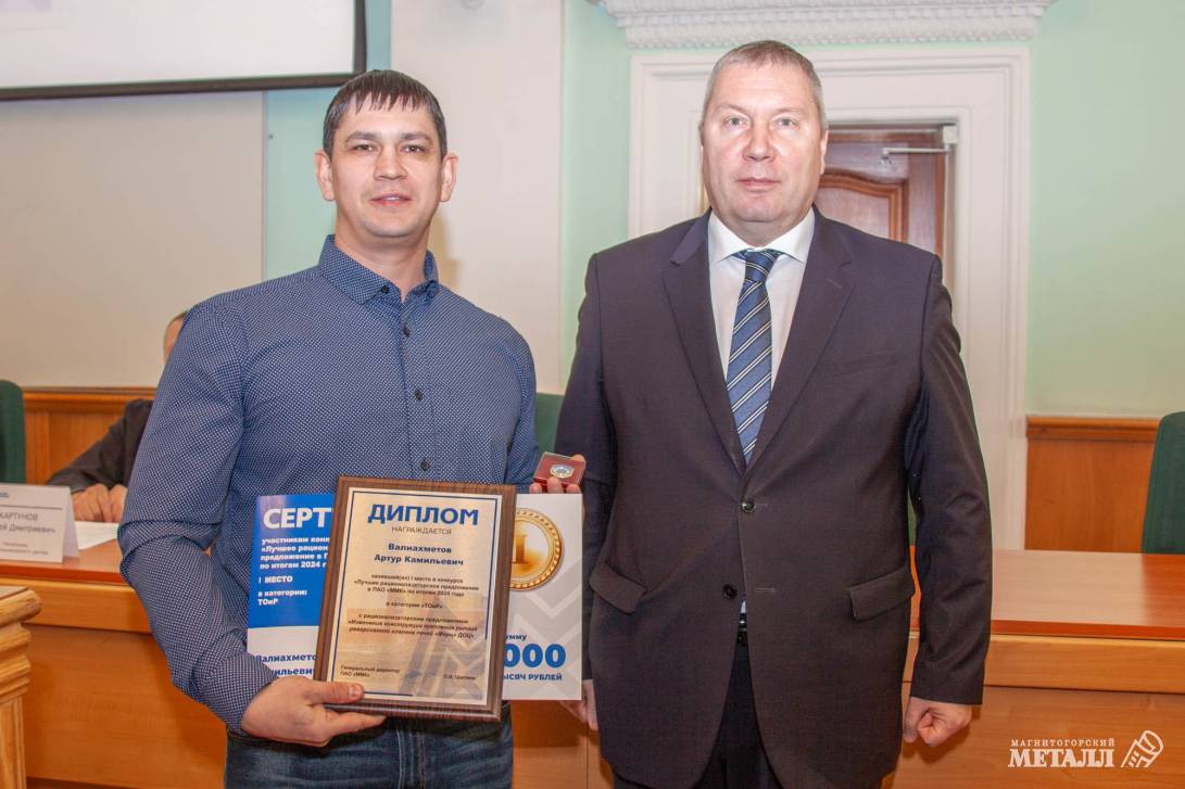 Не корысти ради... | Фотография 12