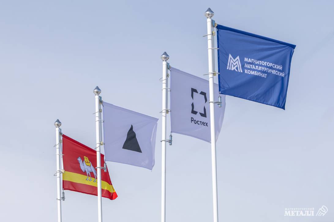 Фундамент будущего медицины Магнитки | Фотография 9