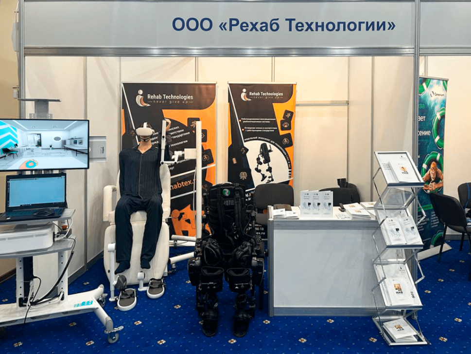 Для восстановления тяжелобольных | Фотография 1