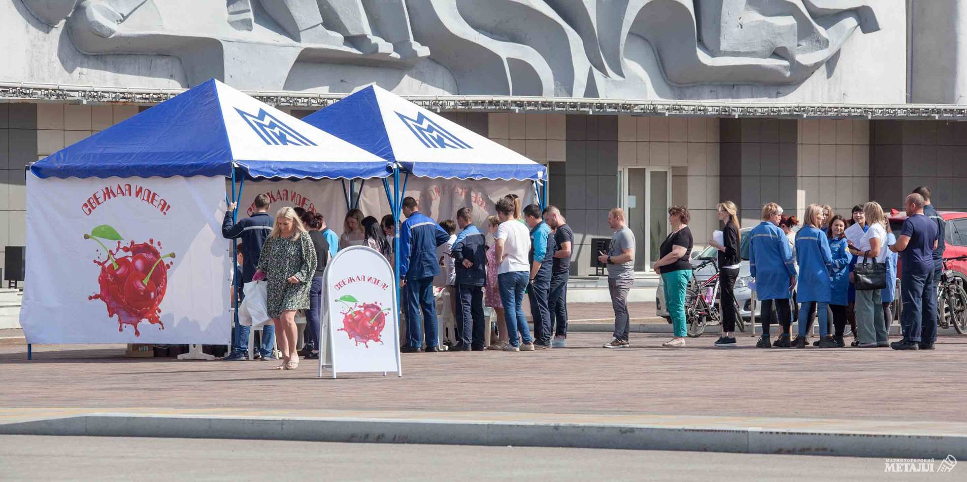 Дайте только предложить. Новости Магнитогорск. 24.06.2024г