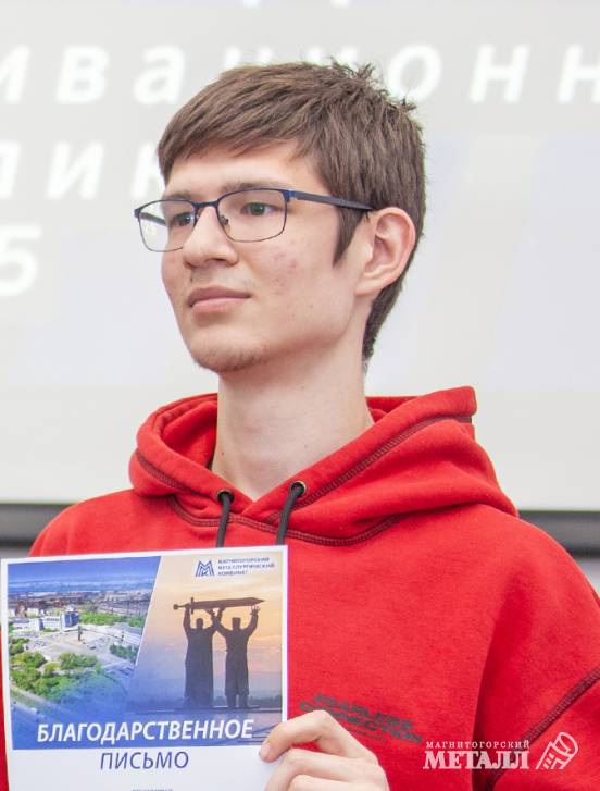 Артур Аксарин