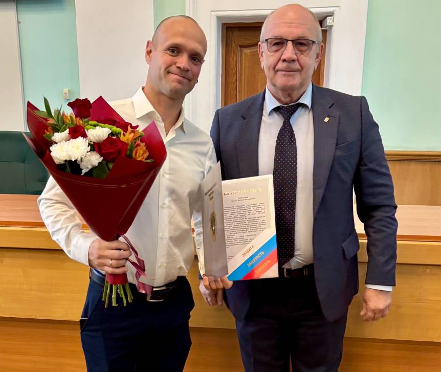 Алексей Сазонов, Юрий Демчук