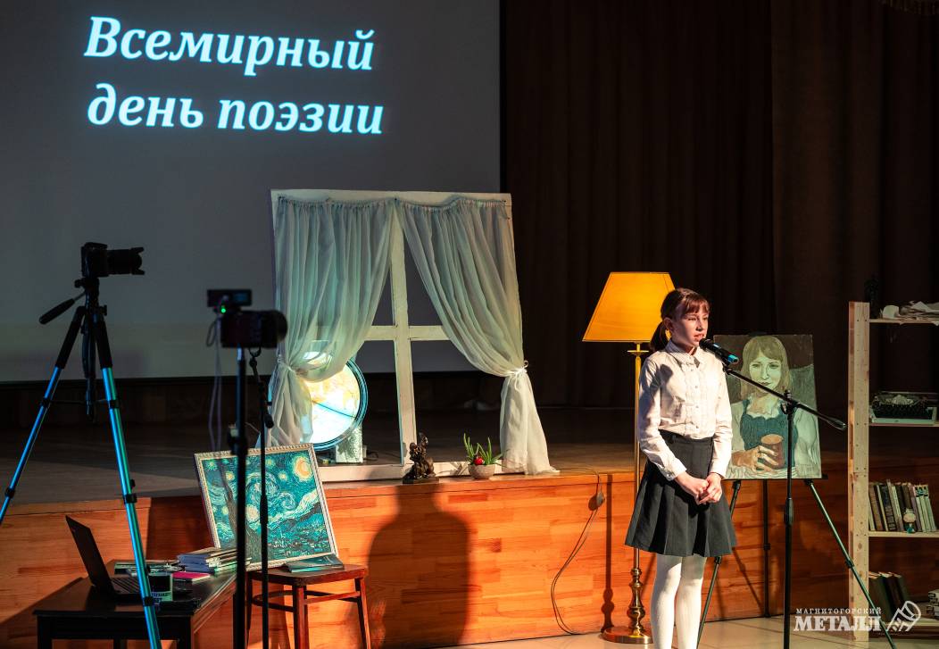 Милена Чеберяк