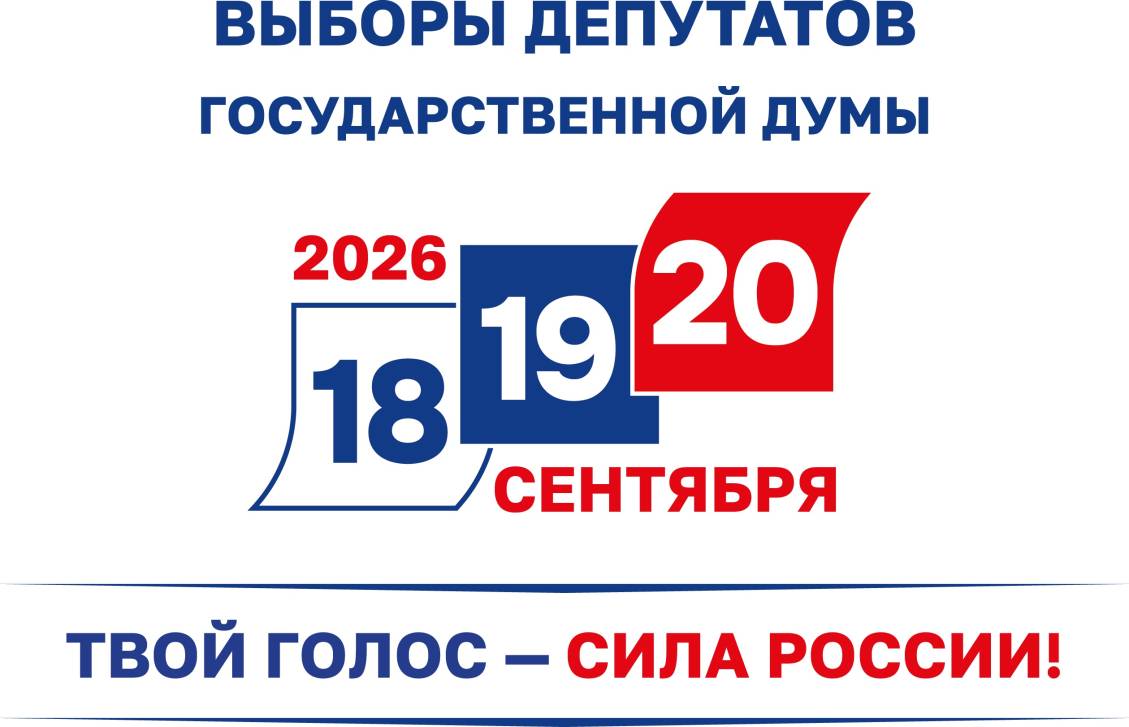 Единороссы утвердили партийный список | Фотография 1