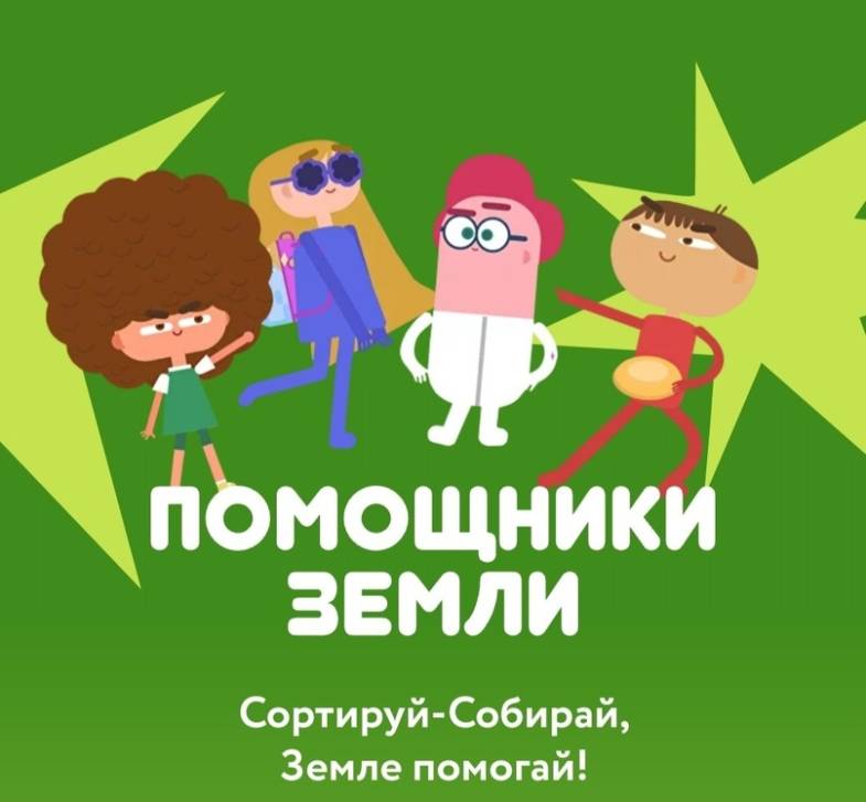 Увлекательно и познавательно | Фотография 1