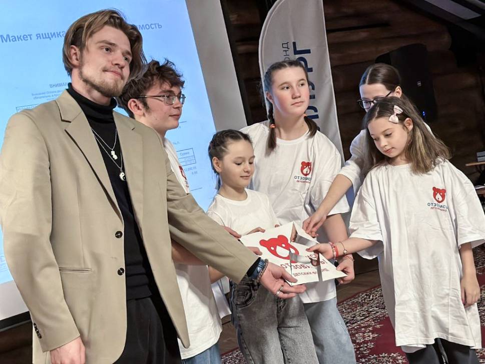 Круг добра | Фотография 19