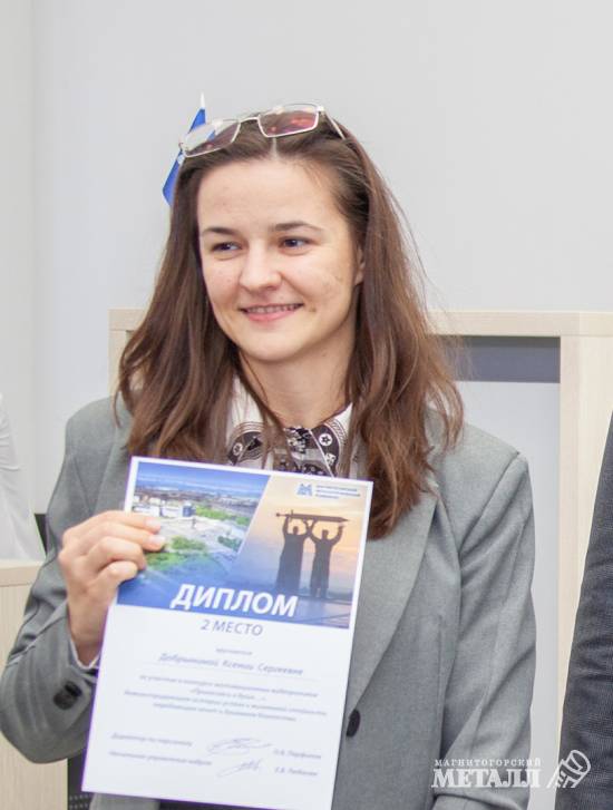 Ксения Добрынина