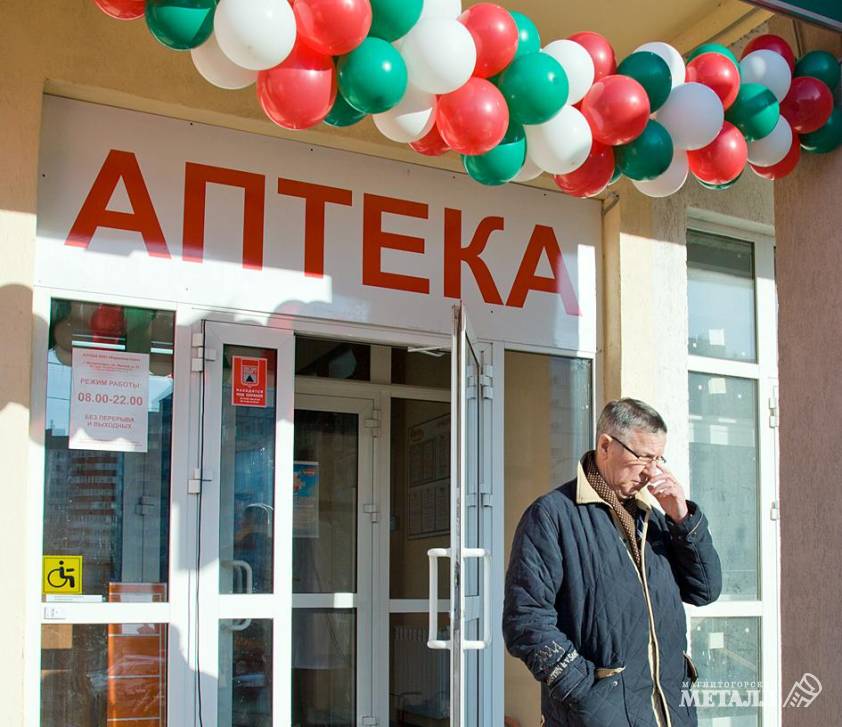 Вычет на лекарства | Фотография 1
