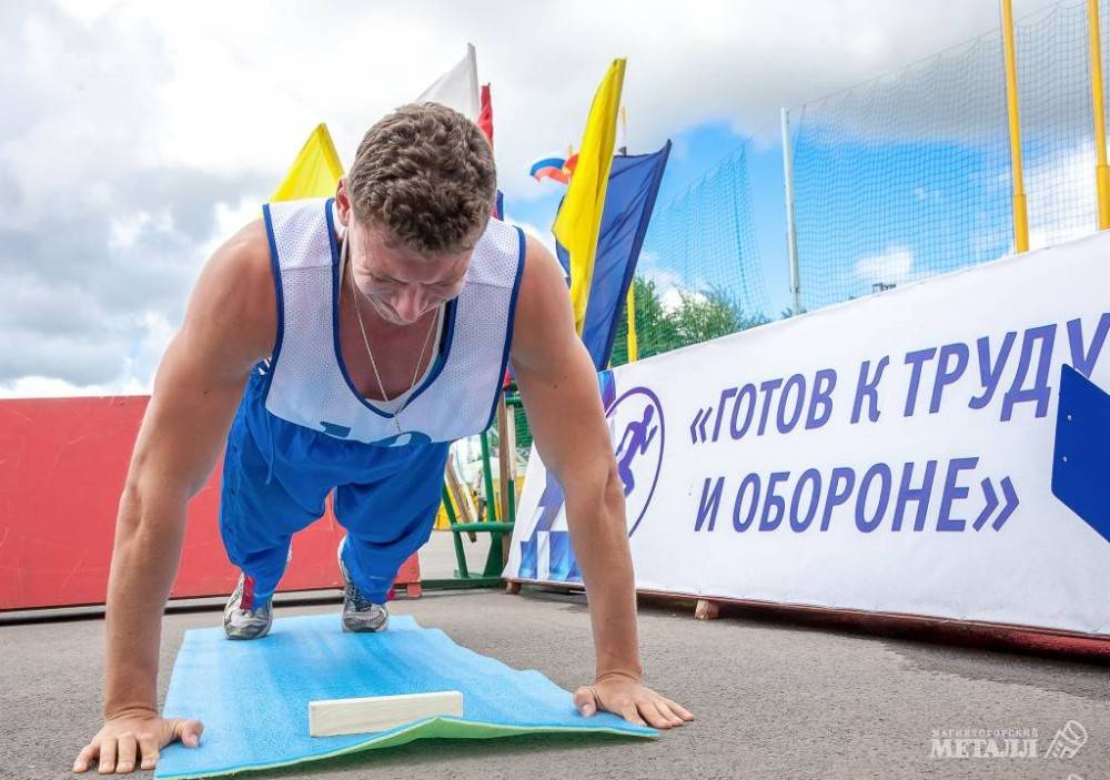 Металлурги массово сдают нормативы комплекса ГТО | Фотография 1