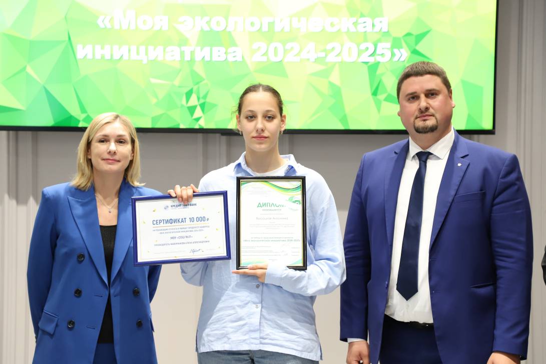Дети помогают экологии | Фотография 8