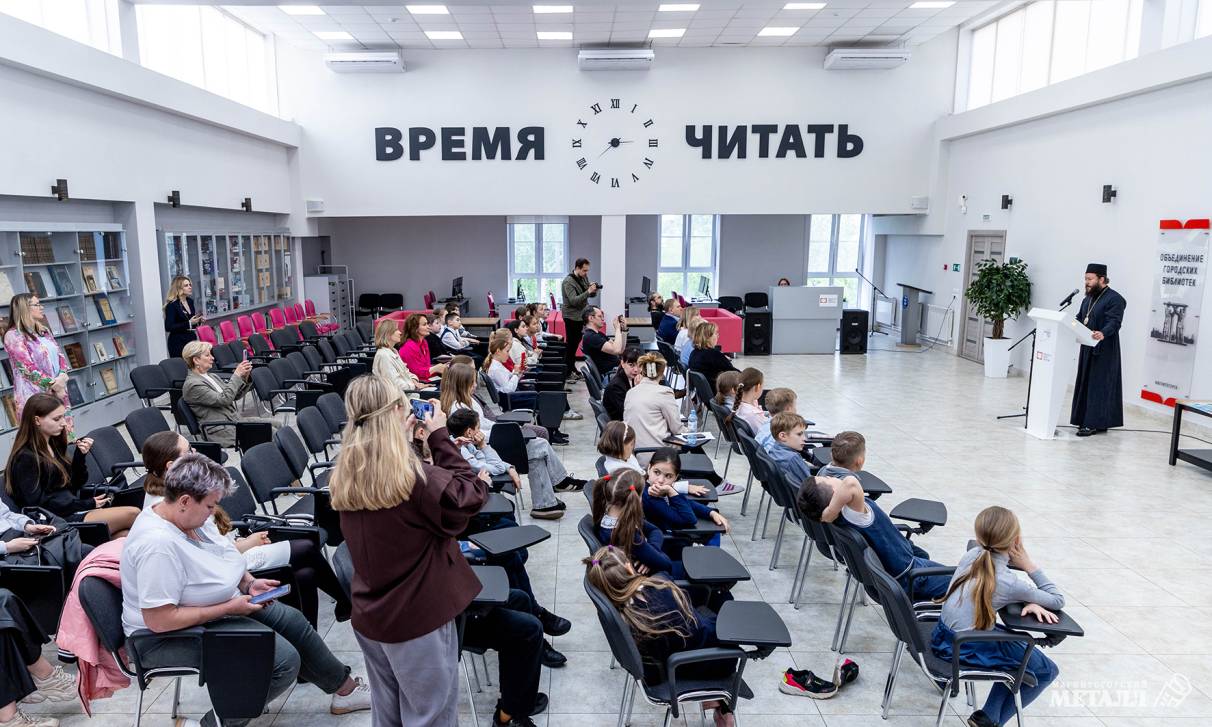 Играем в «Мой Магнитогорск» | Фотография 6