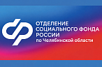 Торопитесь подать заявление