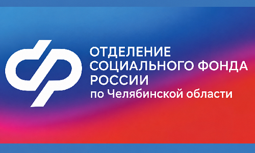 Торопитесь подать заявление