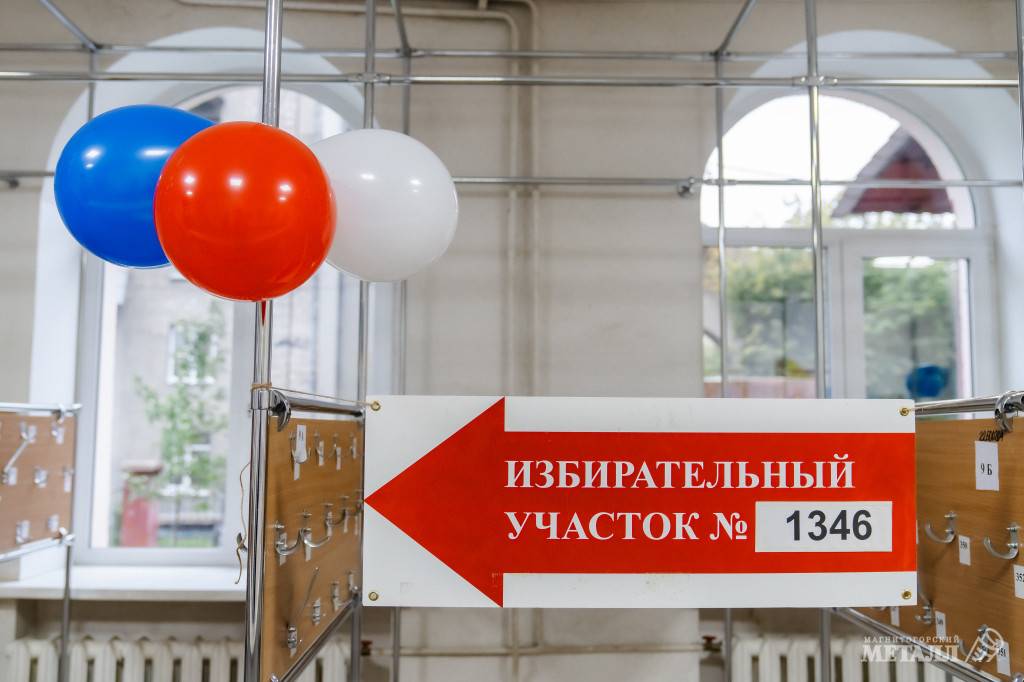 Что нужно знать о выборах | Фотография 1