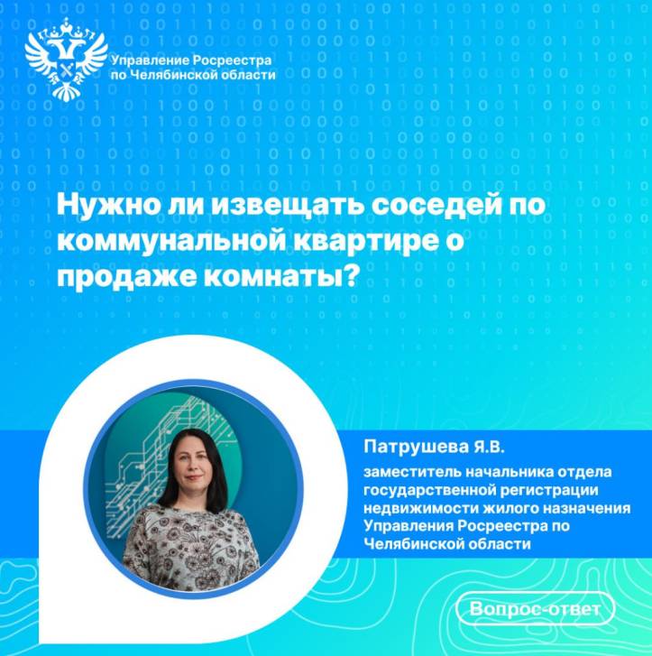 «Вопрос-ответ» | Фотография 1