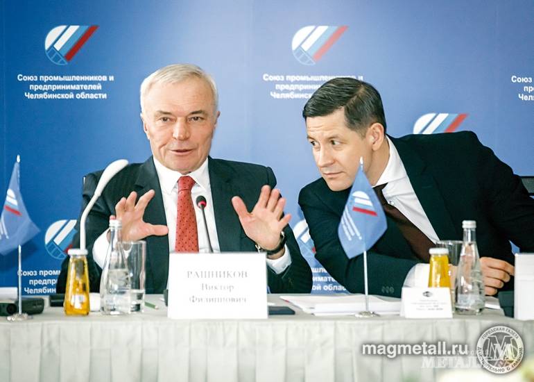 Форум власти и бизнеса | Фотография 1