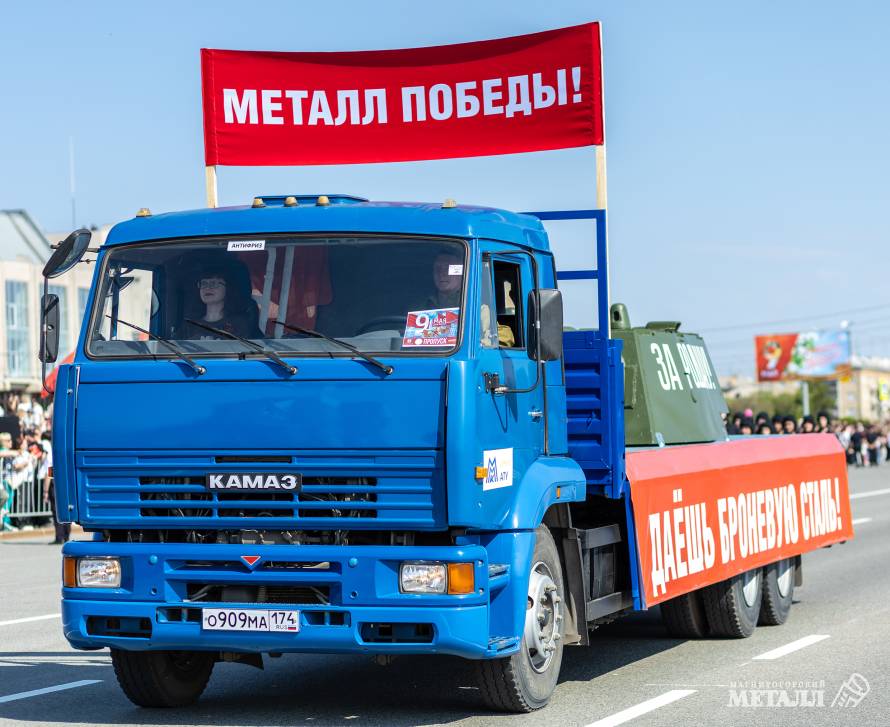 Святой для России праздник | Фотография 30