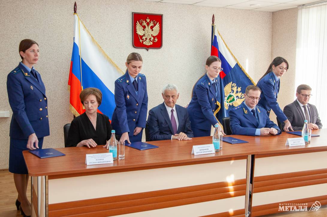 Прокурорский класс | Фотография 1