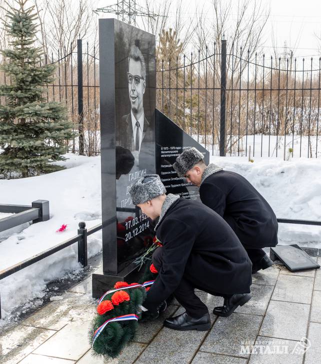 Десятый директор | Фотография 4