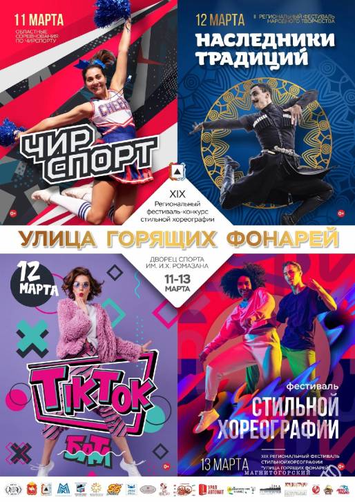 Улица горящих фонарей | Фотография 3