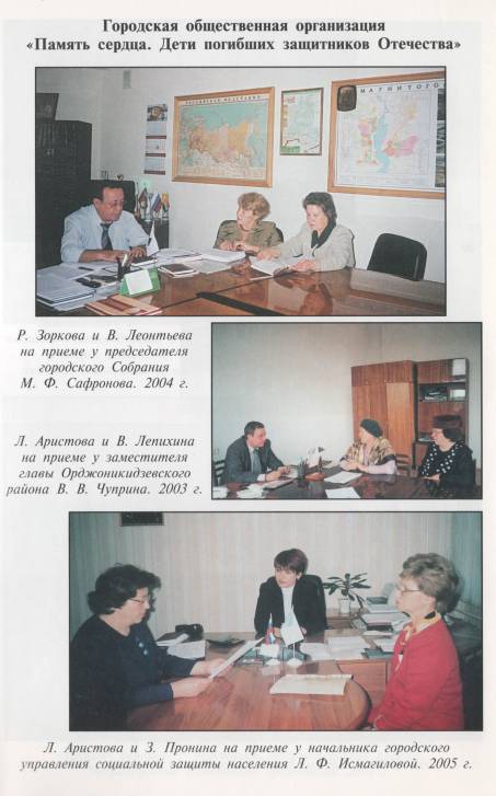 Детство, опалённое войной | Фотография 14