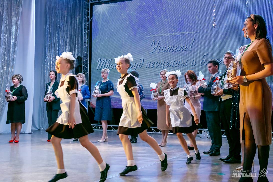 В понедельник, 4 апреля, в Магнитогорске состоялось торжественное открытие регионального этапа конкурса «Учитель года России – 2022».(фото 9)
