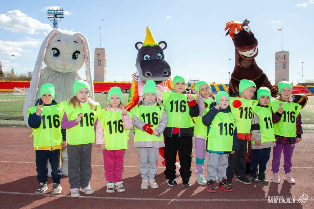 Наши юные атлеты собрались на эстафету | Фотография 1