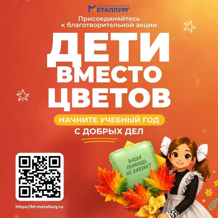 Акция в помощь Кате Логиновой | Фотография 1