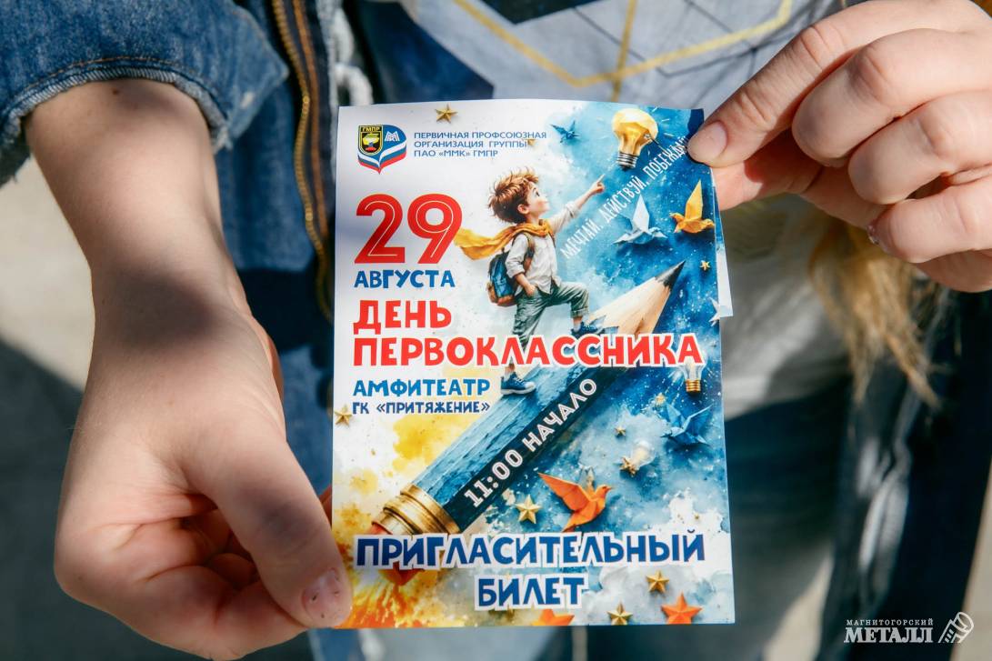 Первая контрольная – на отлично! | Фотография 44